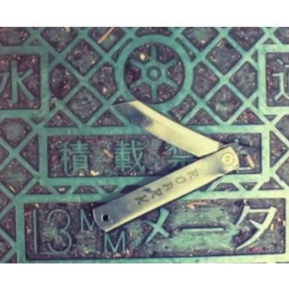 ROARK REVIVAL BAND 5: CAMP TOKYO