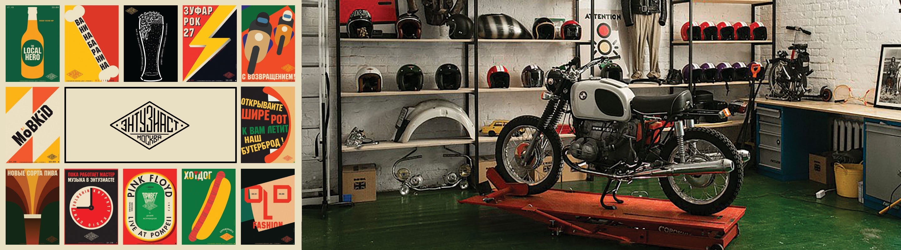 Entuziast Bar & Kunst