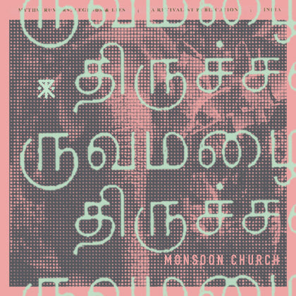 VOLUME 12: KAPITEL 8-13 JETZT ERHÄLTLICH!